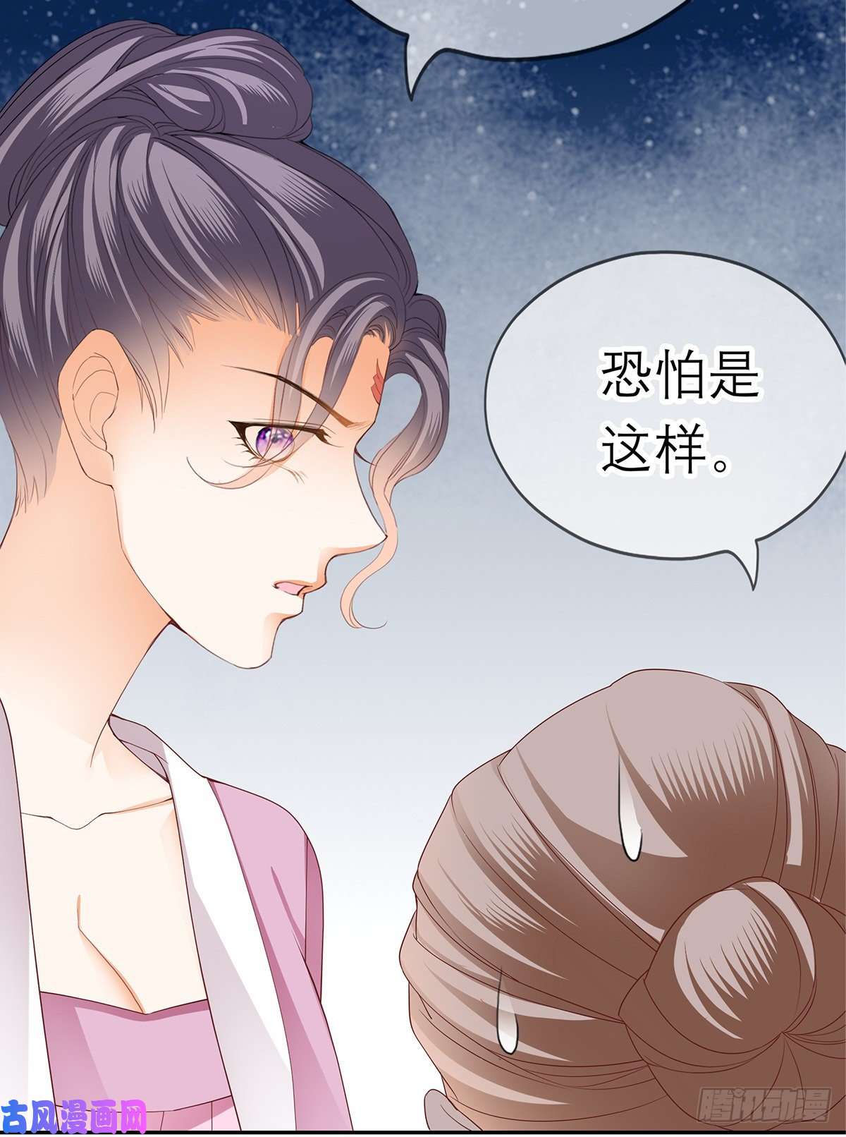 本王要你上夜的惩罚