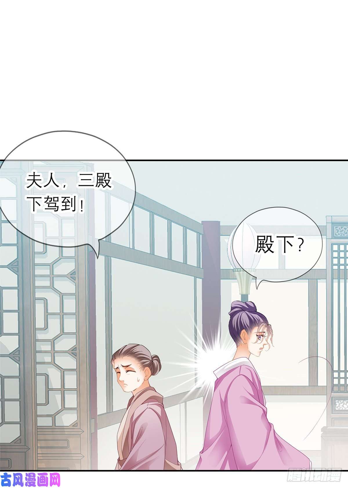 本王要你上夜的惩罚