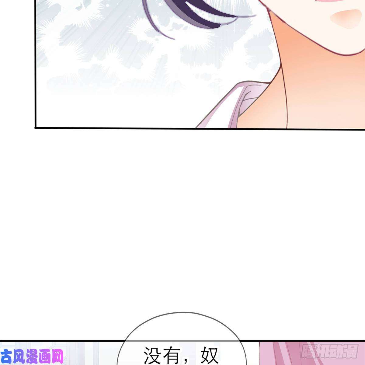 本王要你上夜的惩罚