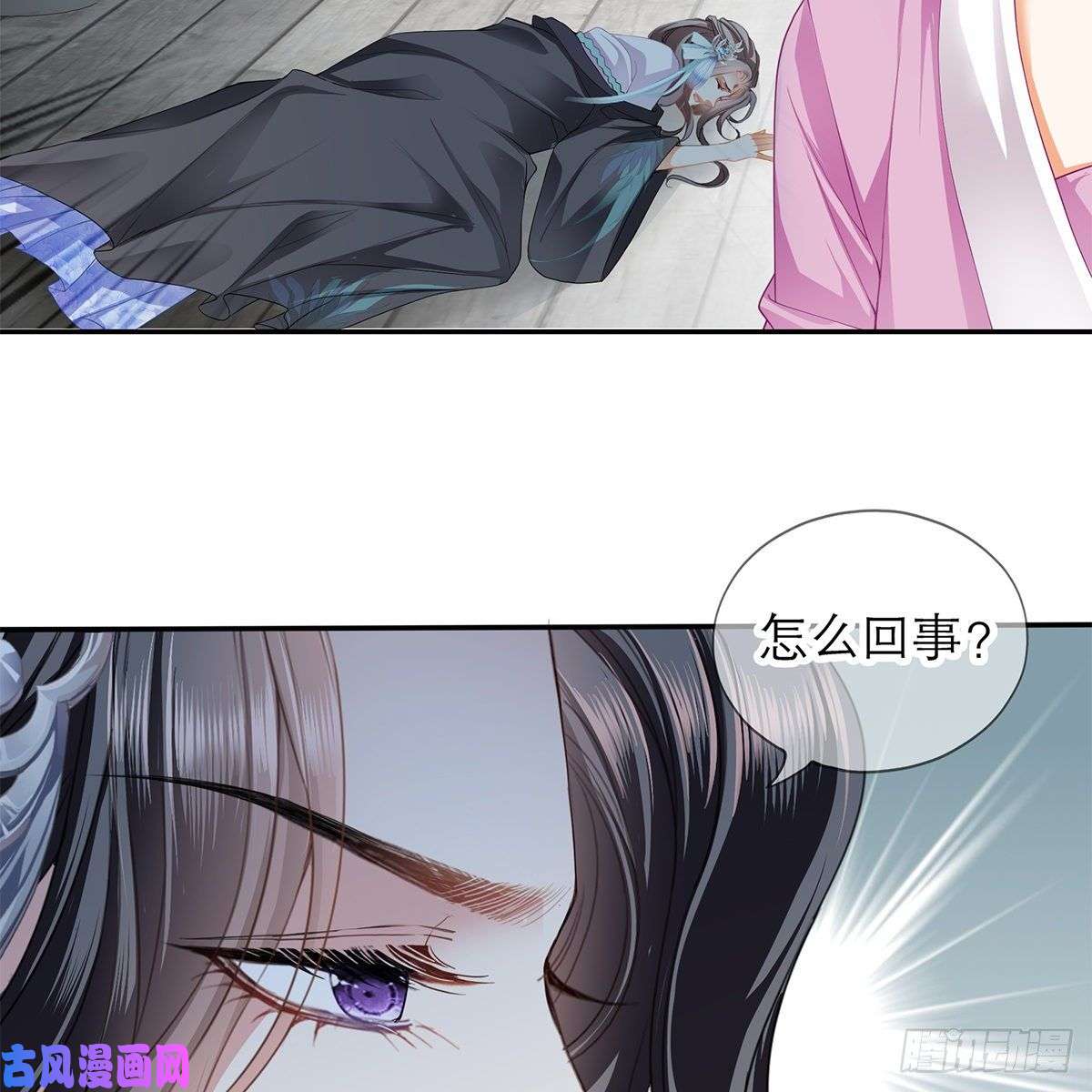 本王要你上夜的惩罚