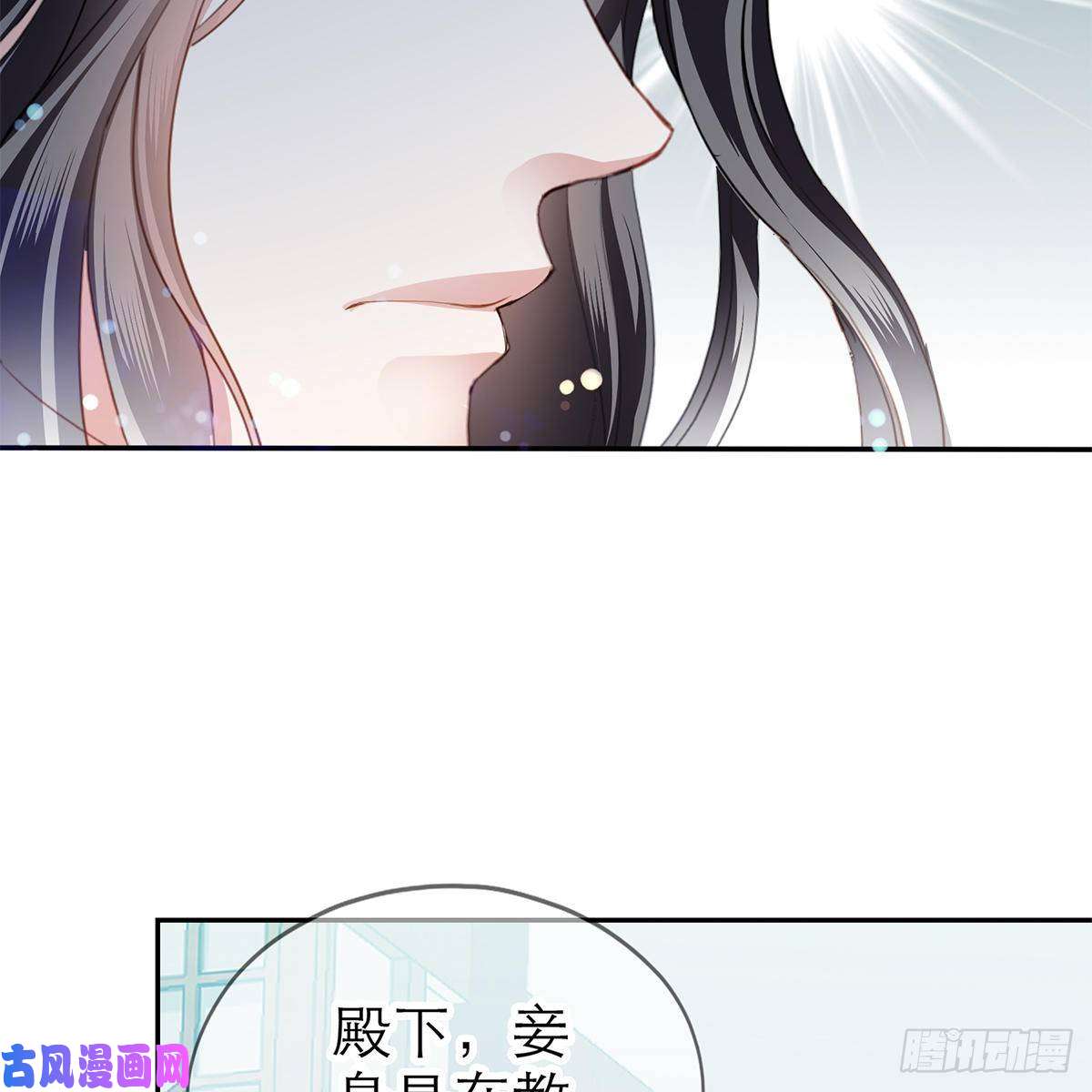 本王要你上夜的惩罚