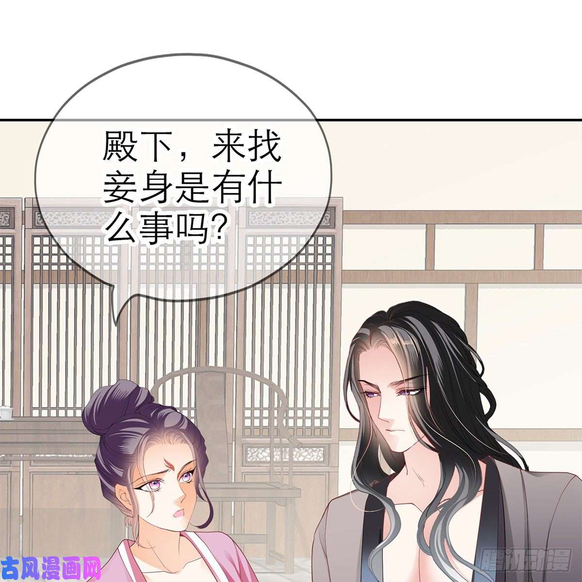 本王要你上夜的惩罚