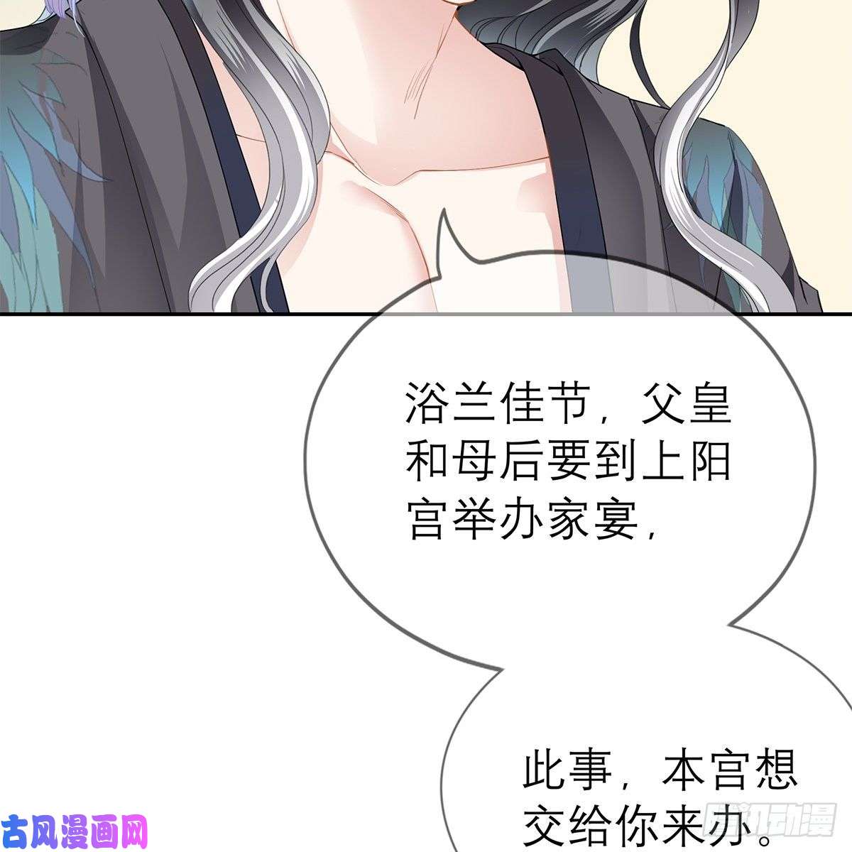 本王要你上夜的惩罚