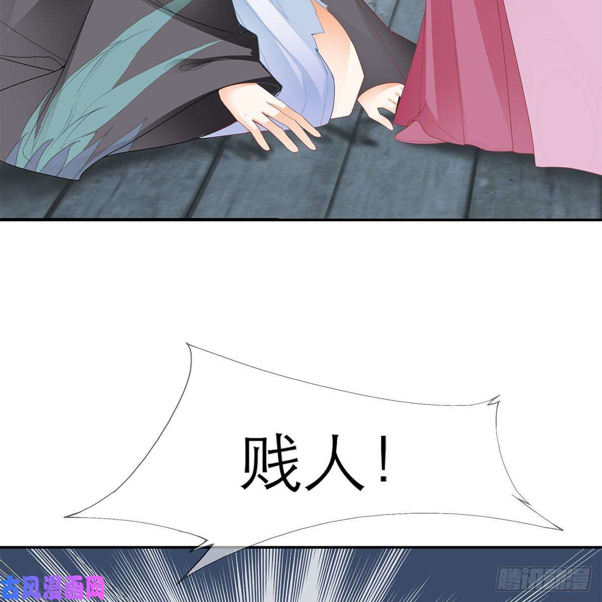 本王要你上夜的惩罚