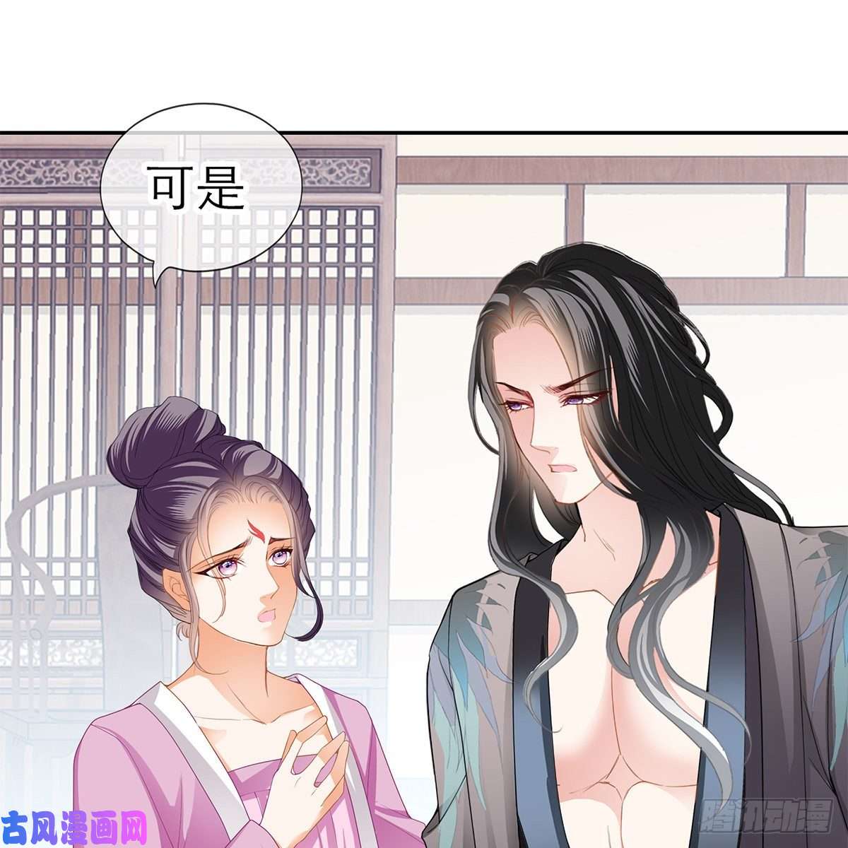 本王要你上夜的惩罚