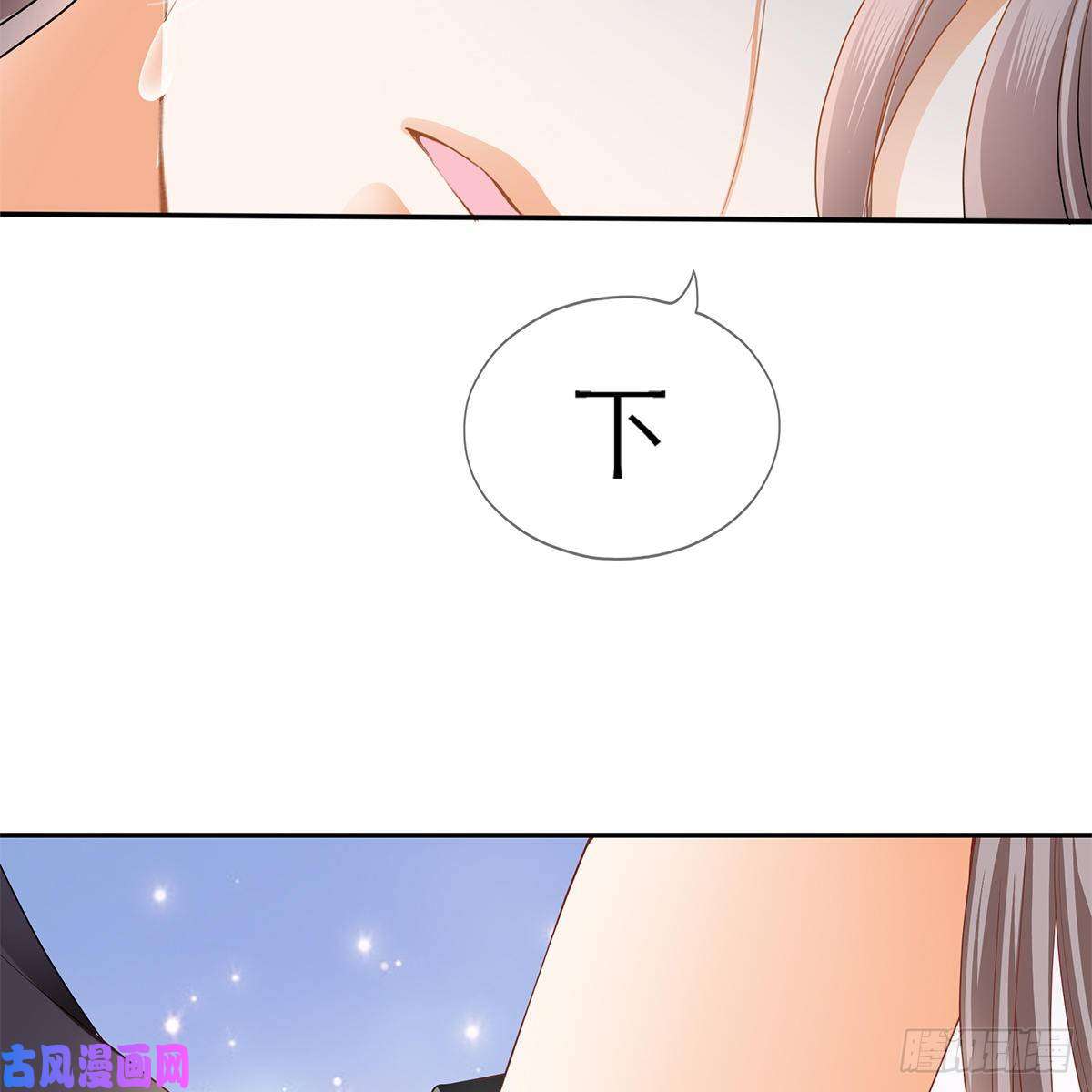 本王要你上夜的惩罚