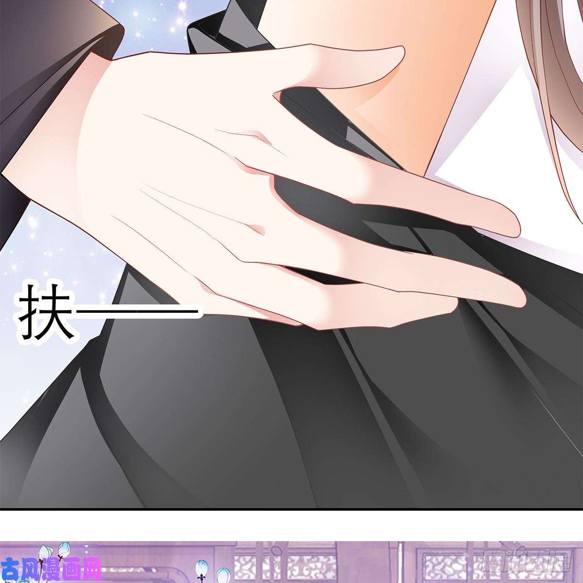 本王要你上夜的惩罚