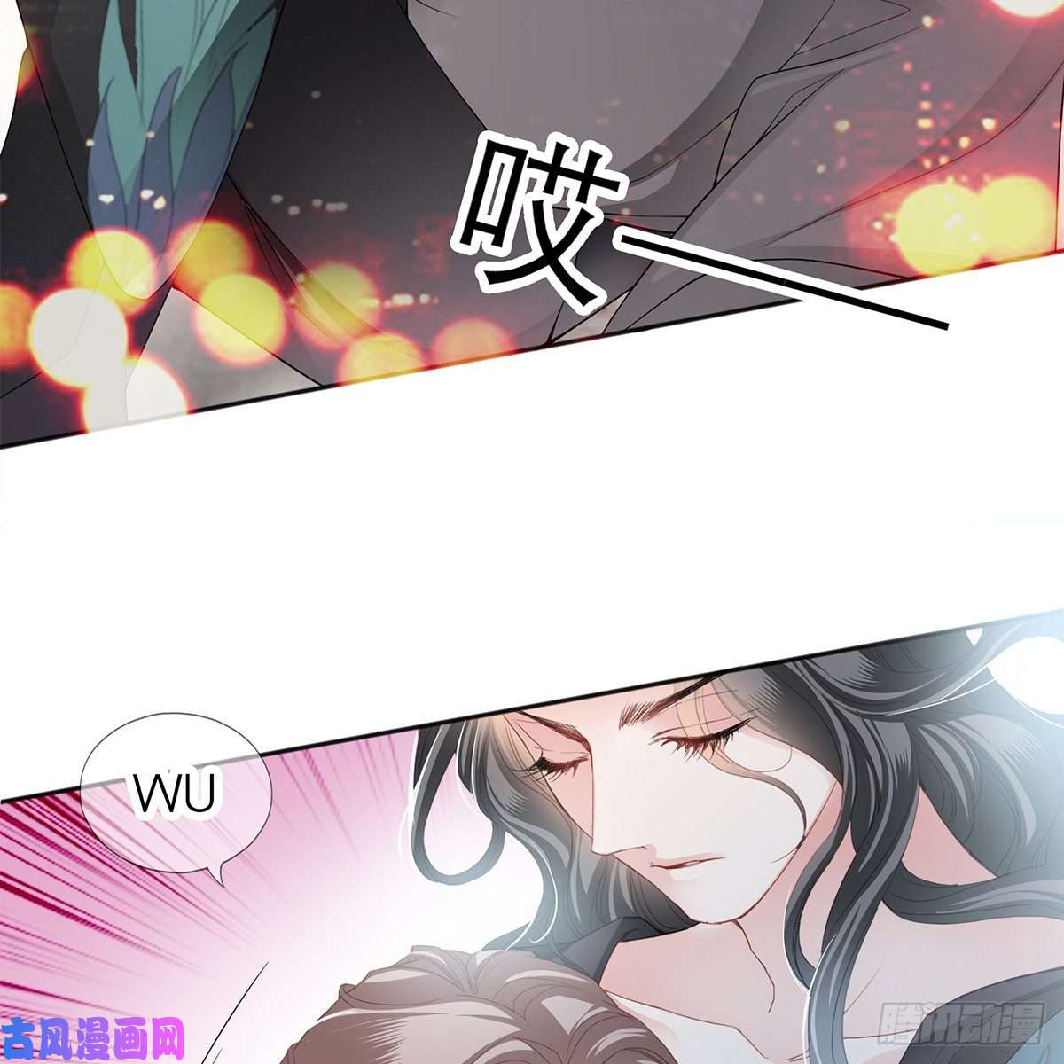 本王要你本王想要你