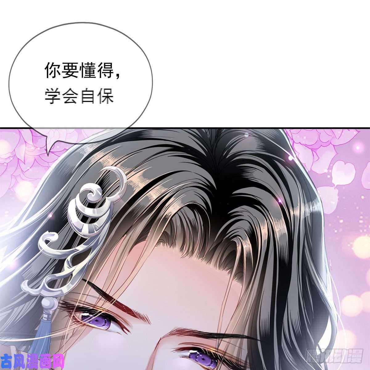 本王要你本王想要你