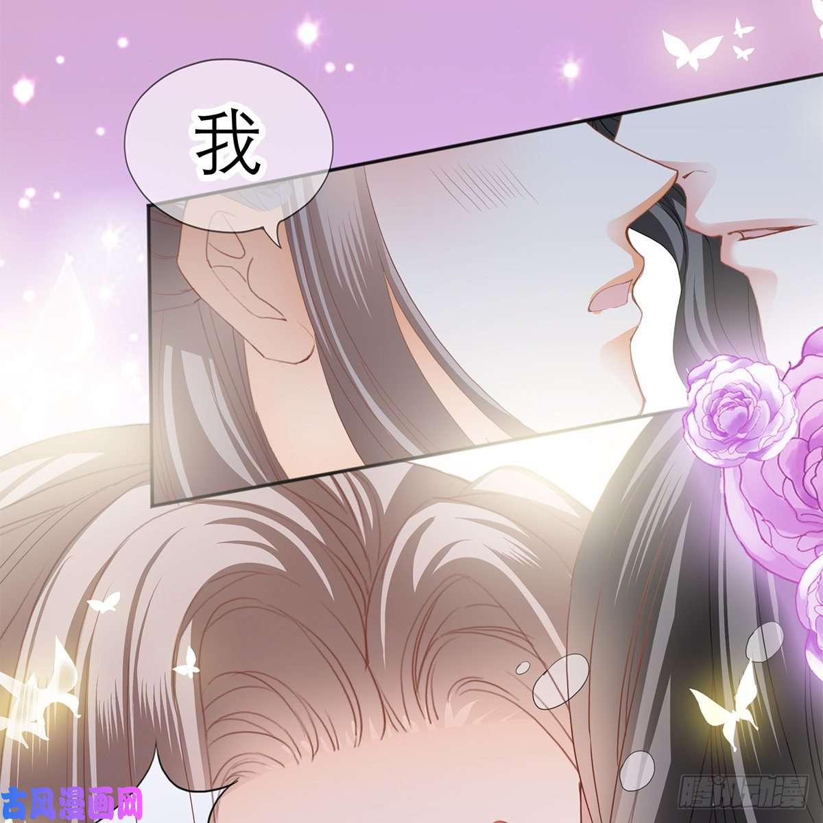 本王要你本王想要你