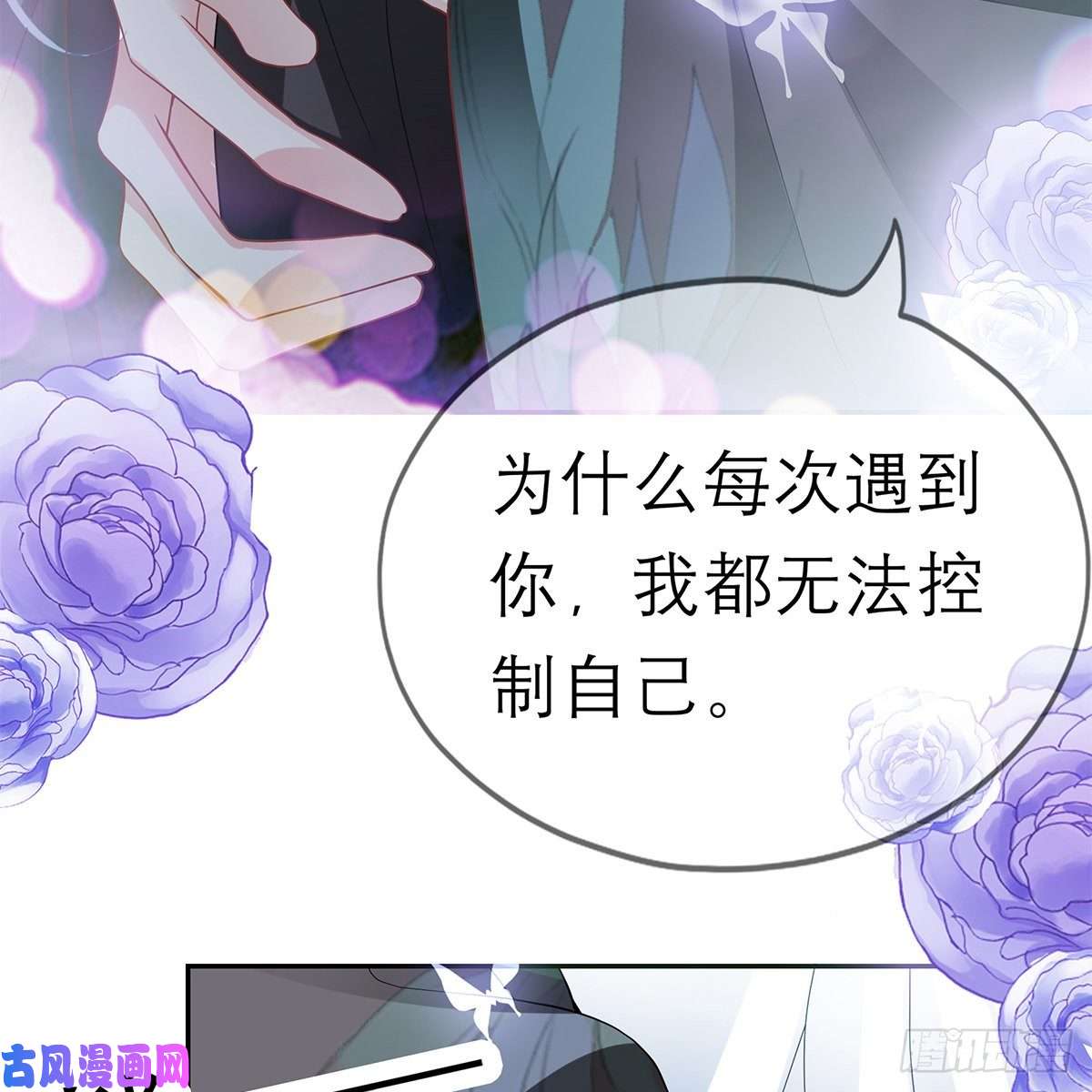 本王要你本王想要你