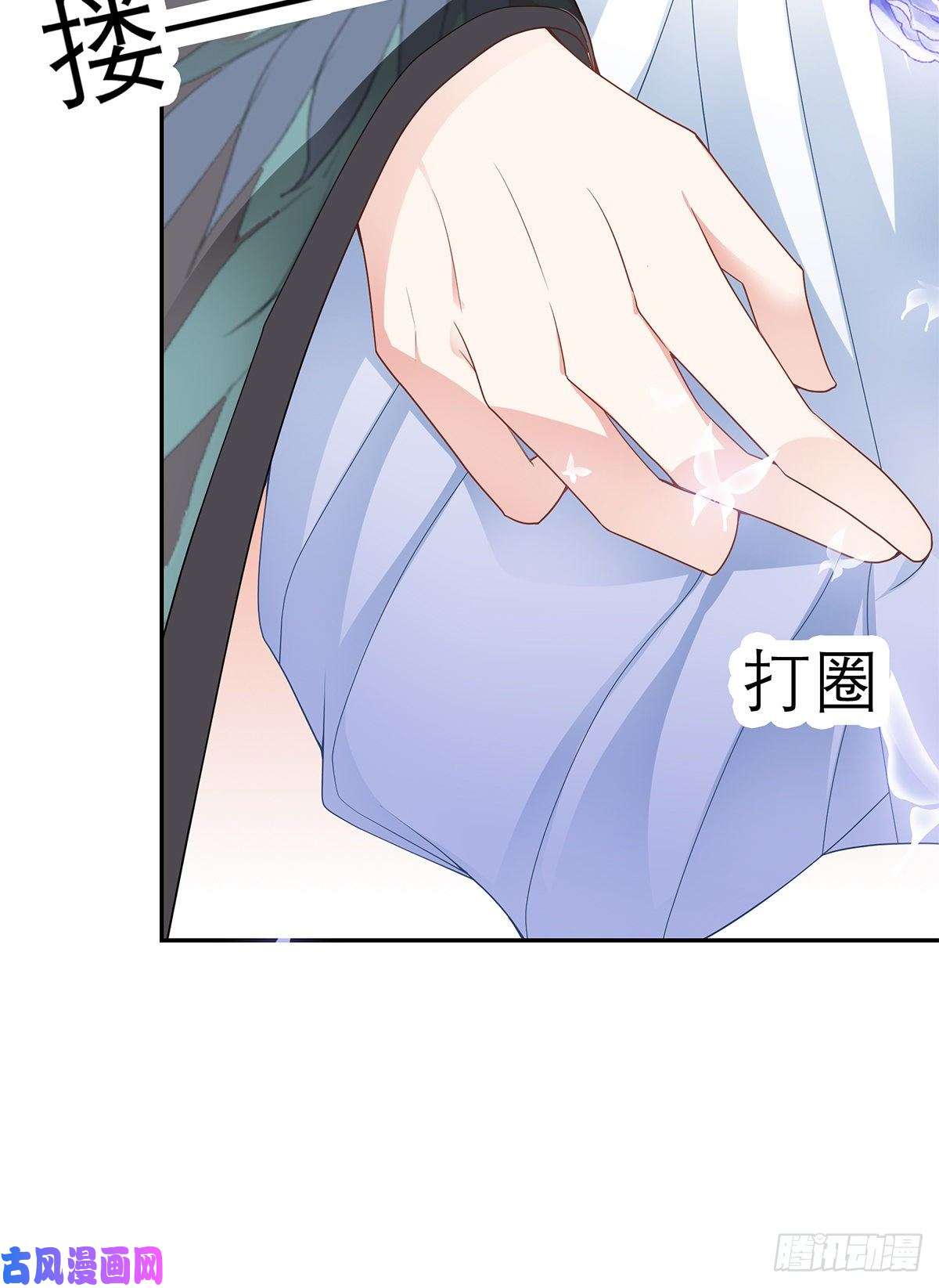 本王要你本王想要你