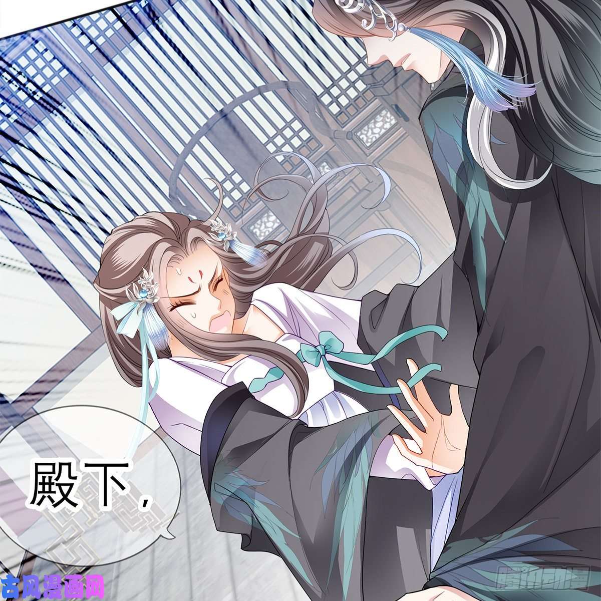 本王要你本王想要你