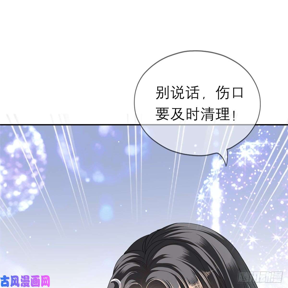 本王要你本王想要你
