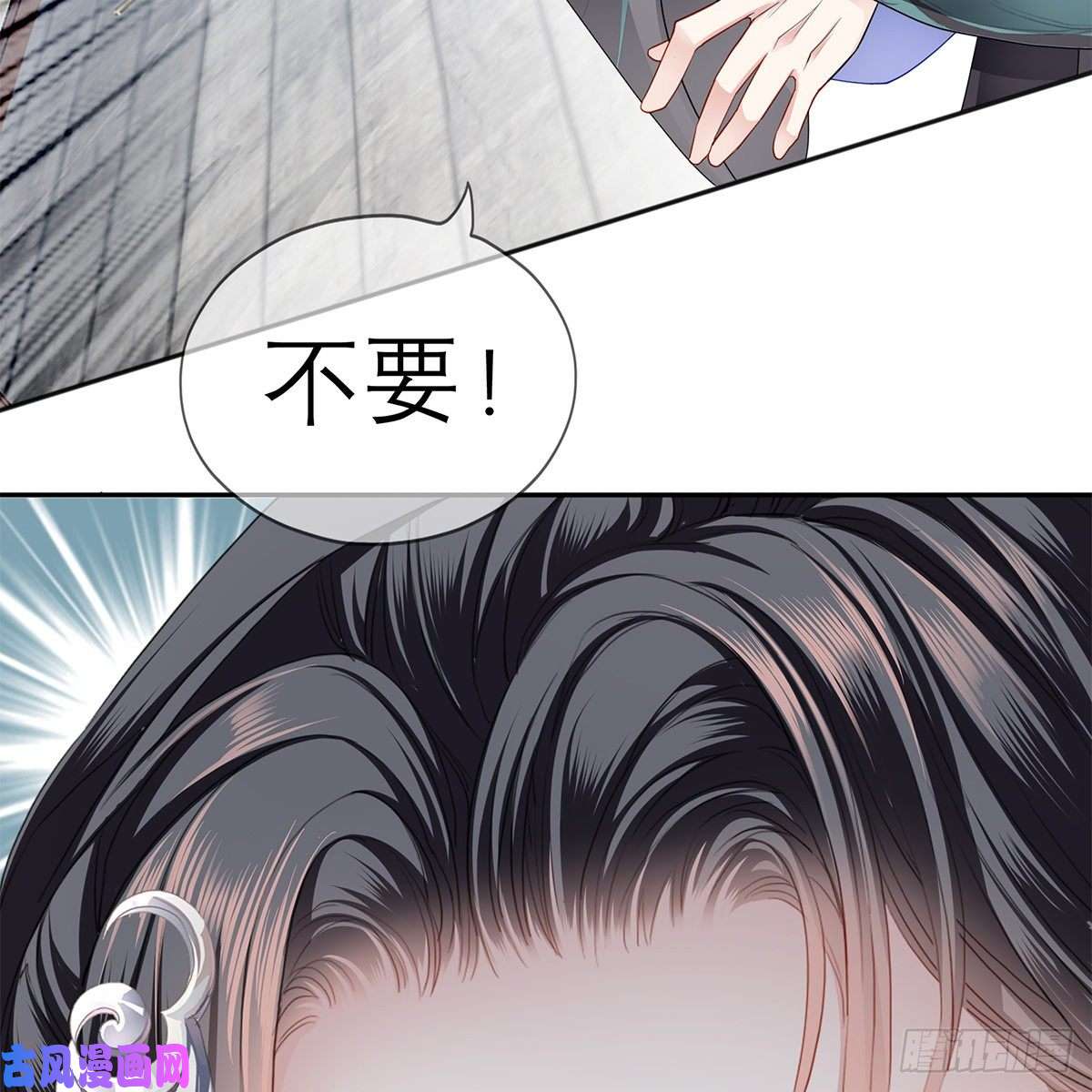 本王要你本王想要你