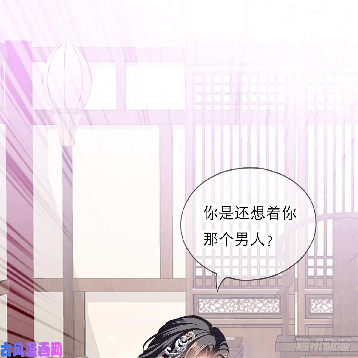 本王要你本王想要你