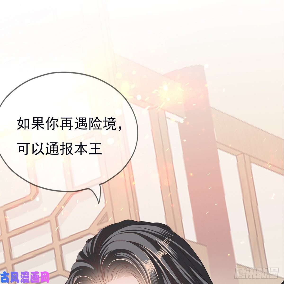 本王要你本王想要你