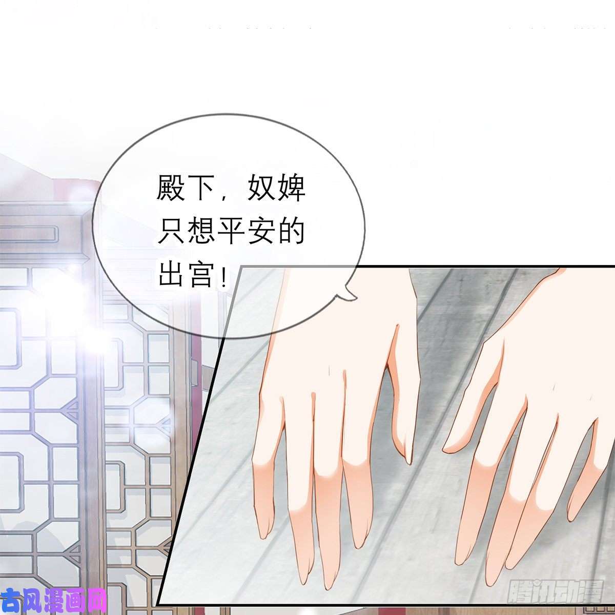 本王要你本王想要你