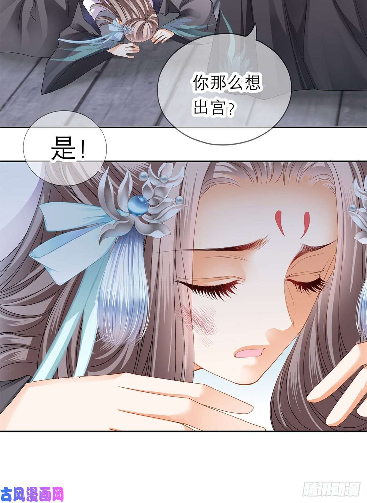 本王要你本王想要你