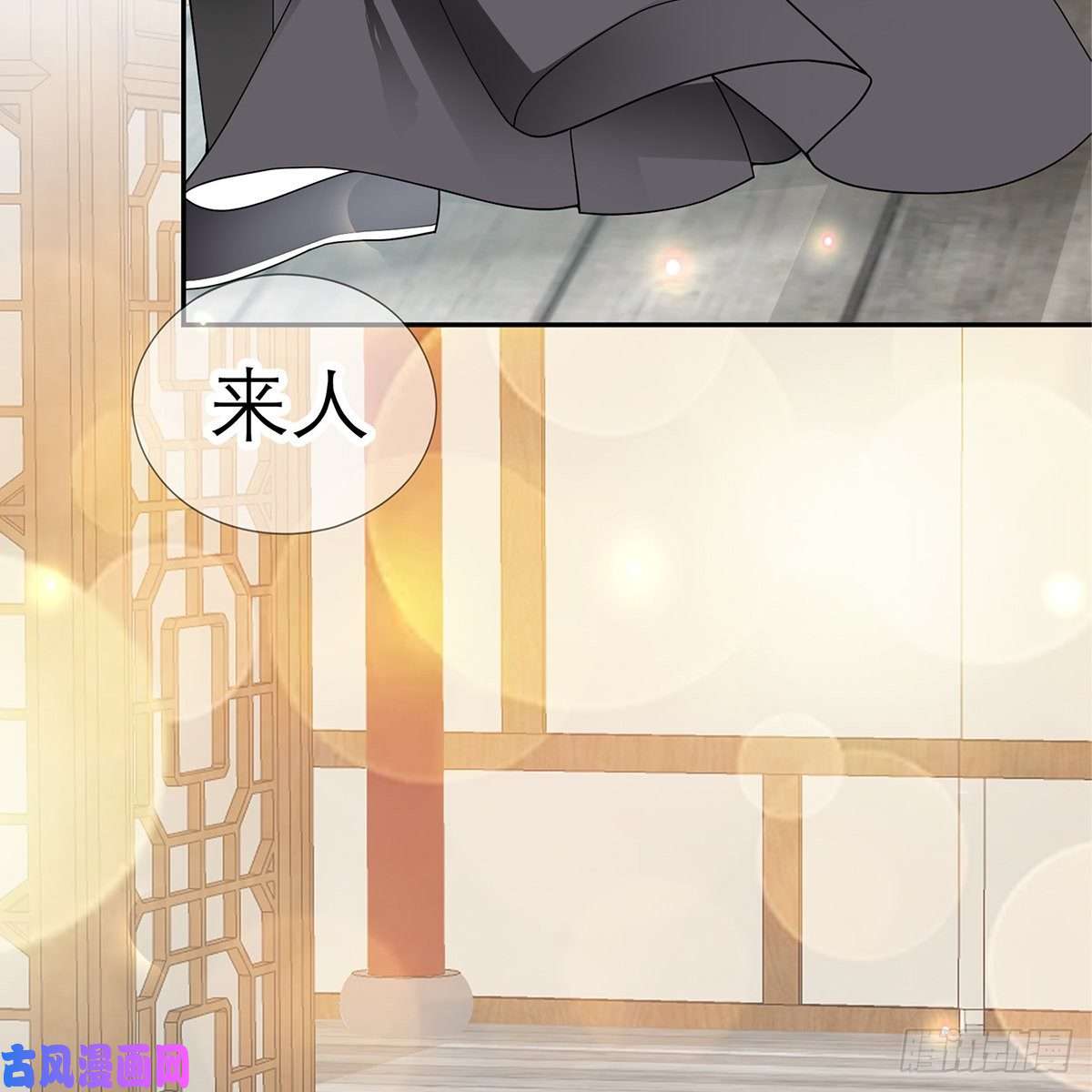 本王要你本王想要你