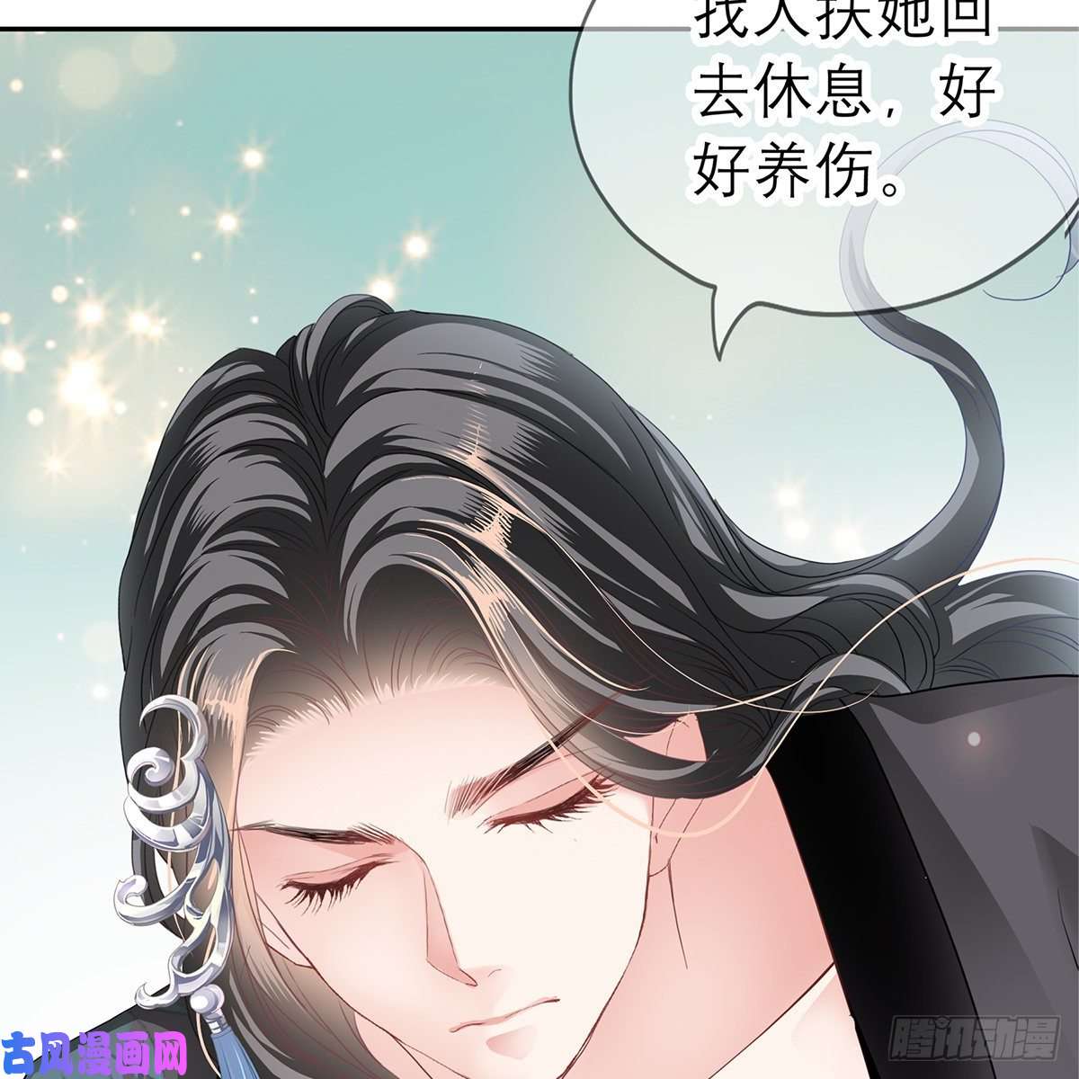 本王要你本王想要你