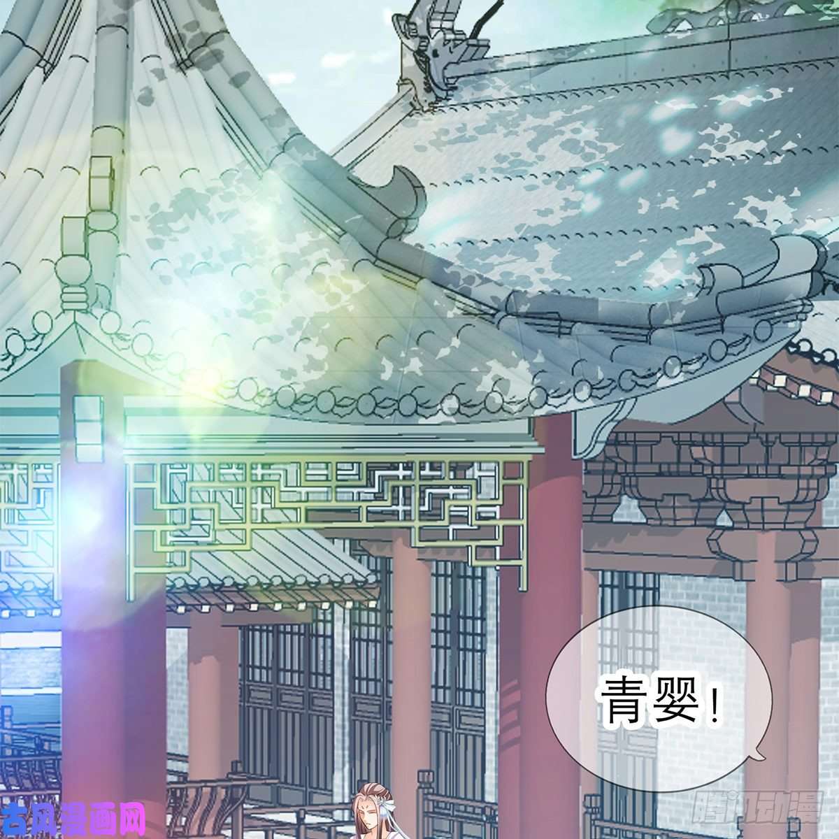 本王要你本王想要你