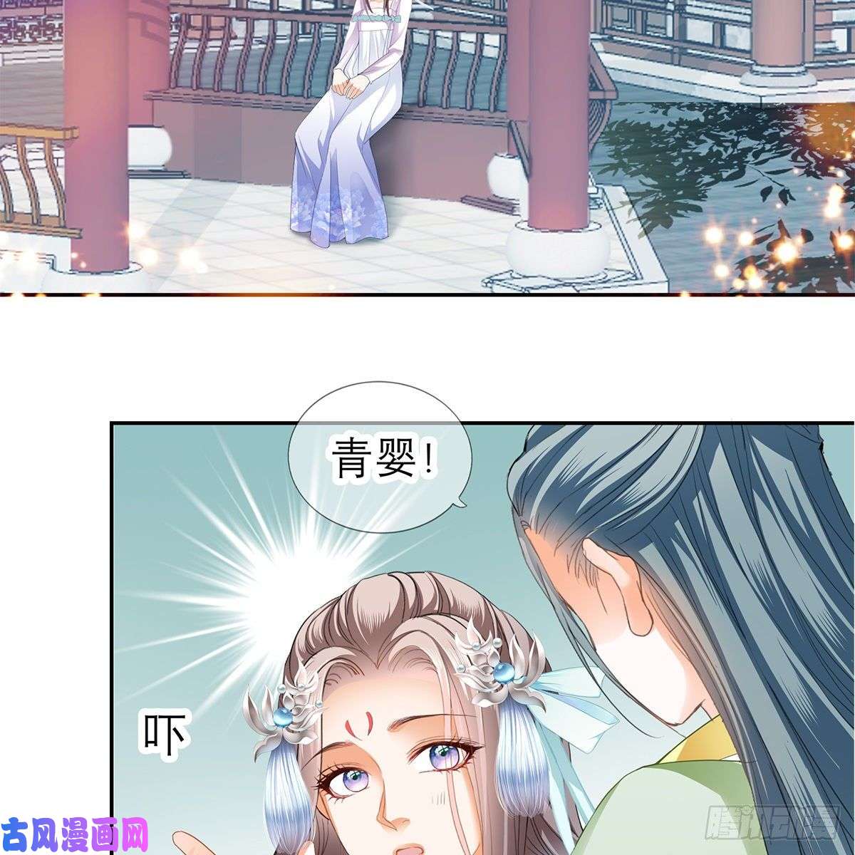 本王要你本王想要你