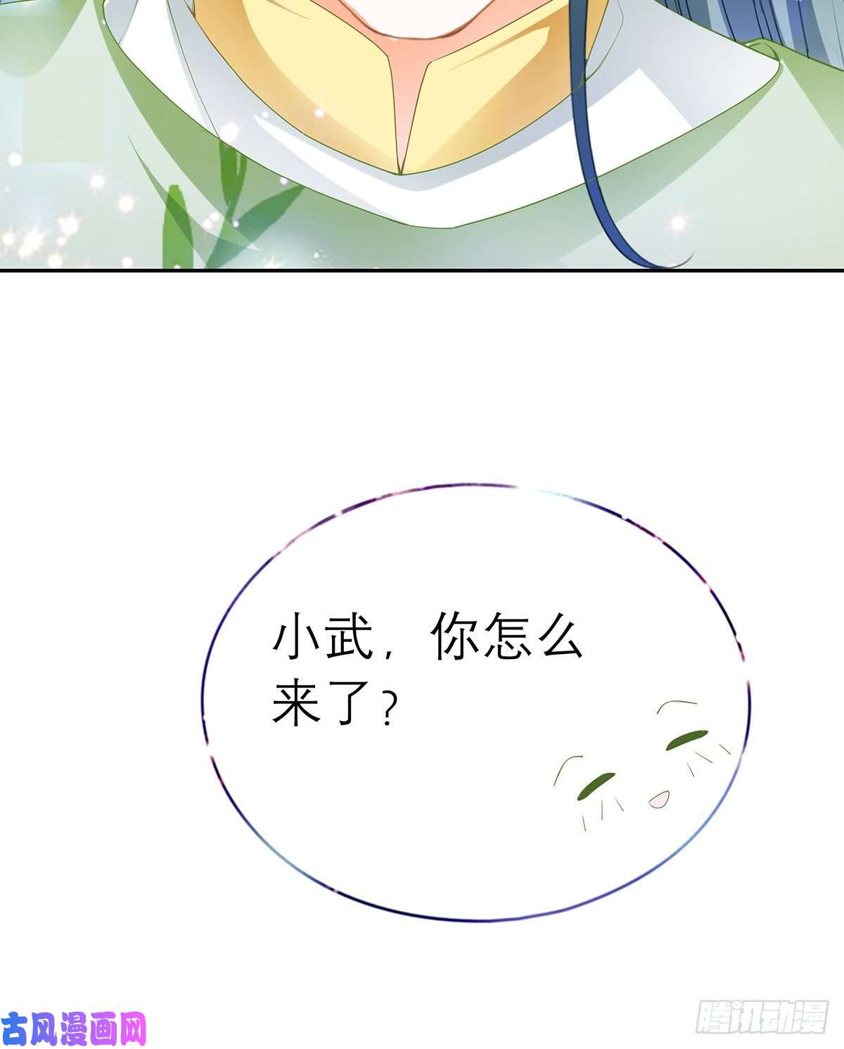 本王要你本王想要你
