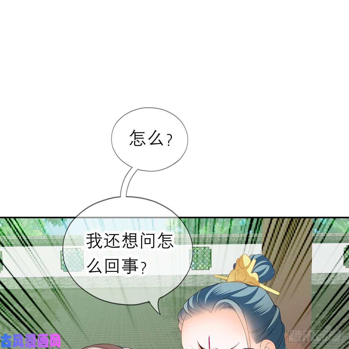 本王要你本王想要你