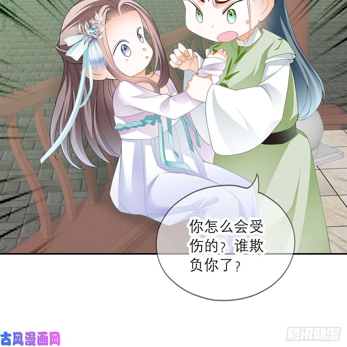 本王要你本王想要你
