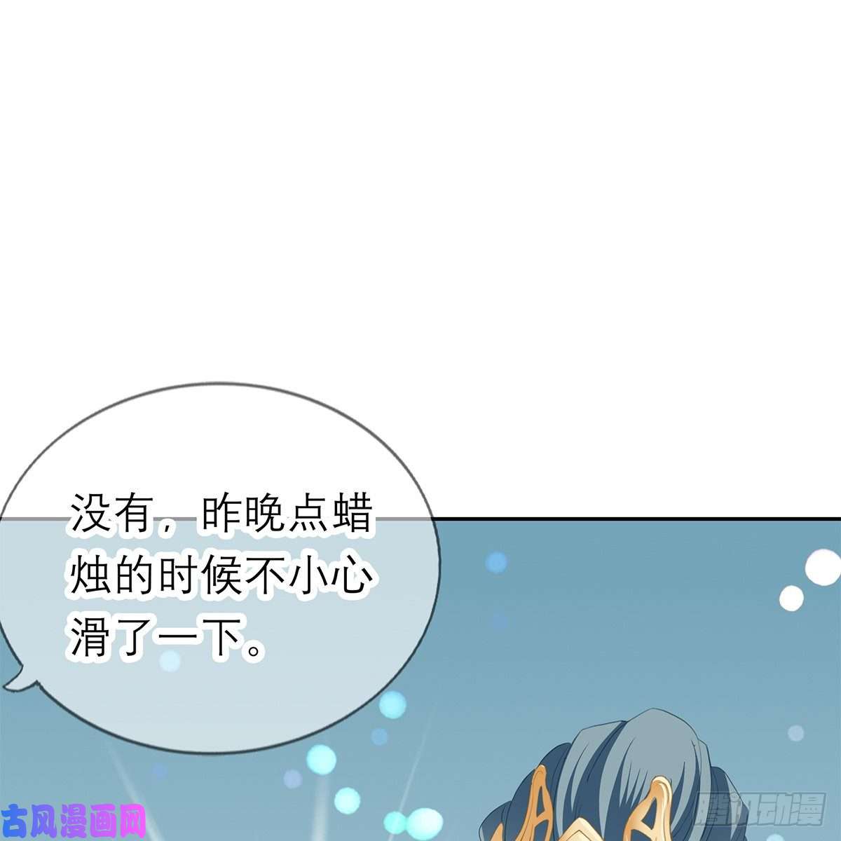 本王要你本王想要你