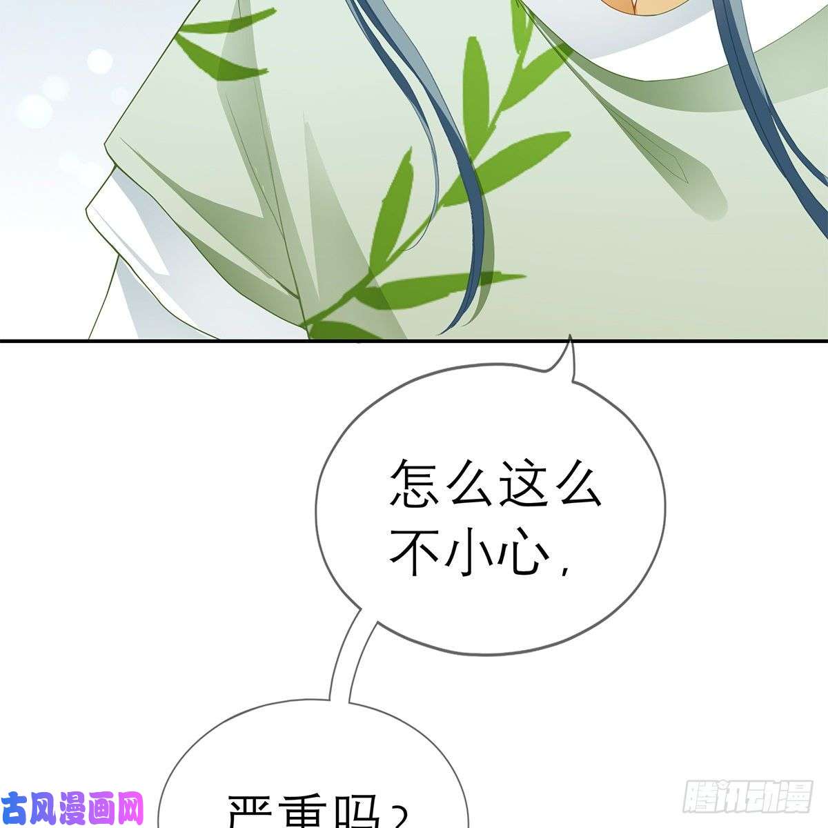 本王要你本王想要你