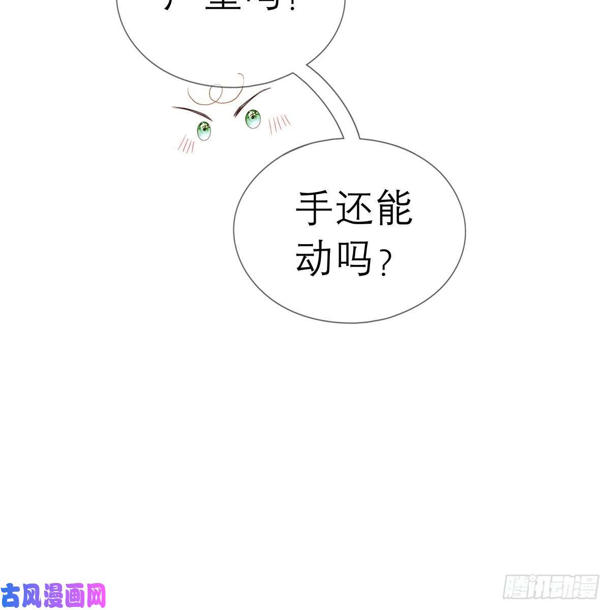 本王要你本王想要你