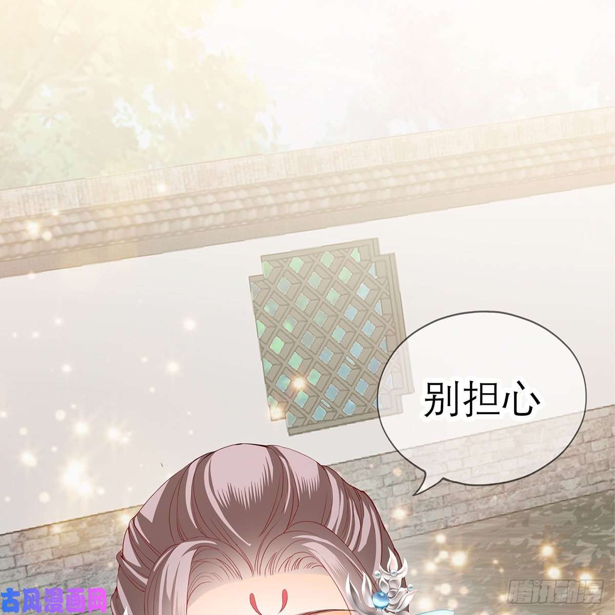 本王要你本王想要你