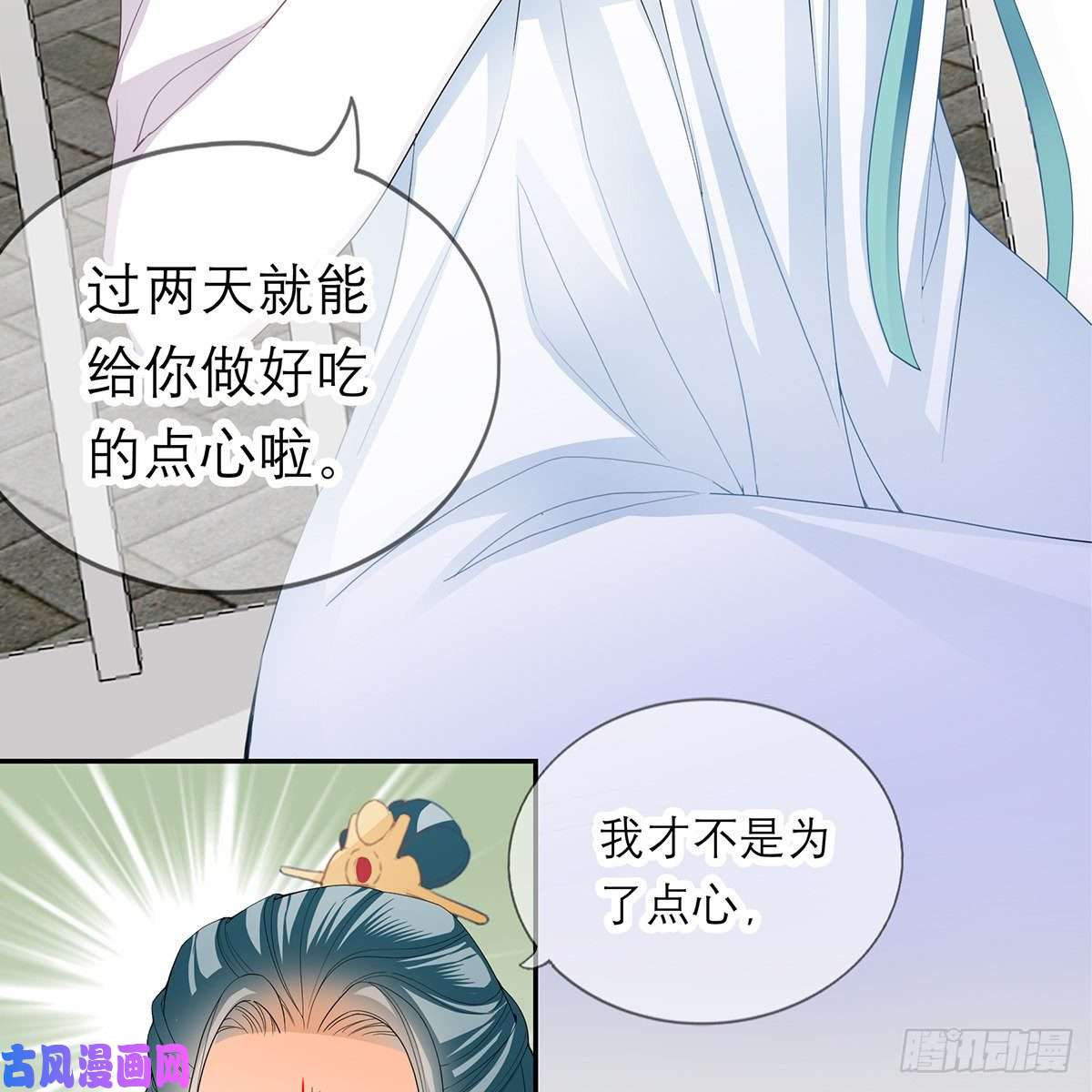 本王要你本王想要你