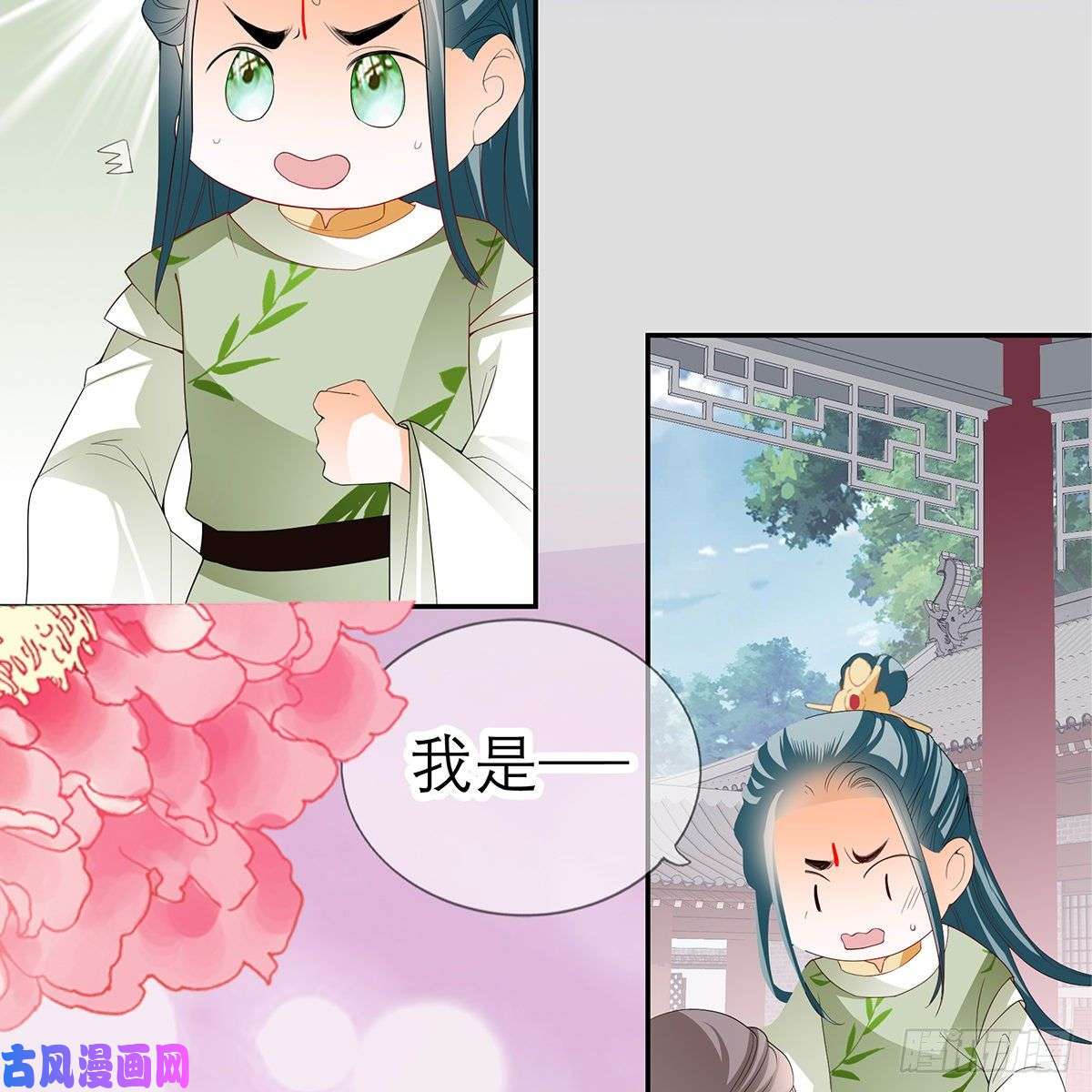 本王要你本王想要你