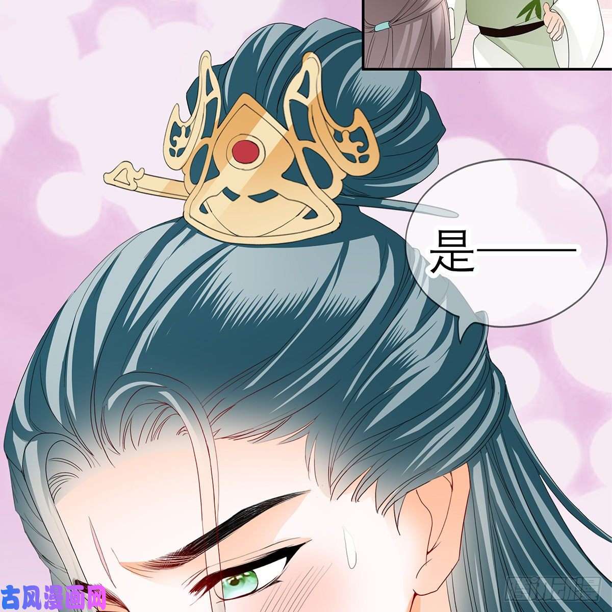 本王要你本王想要你