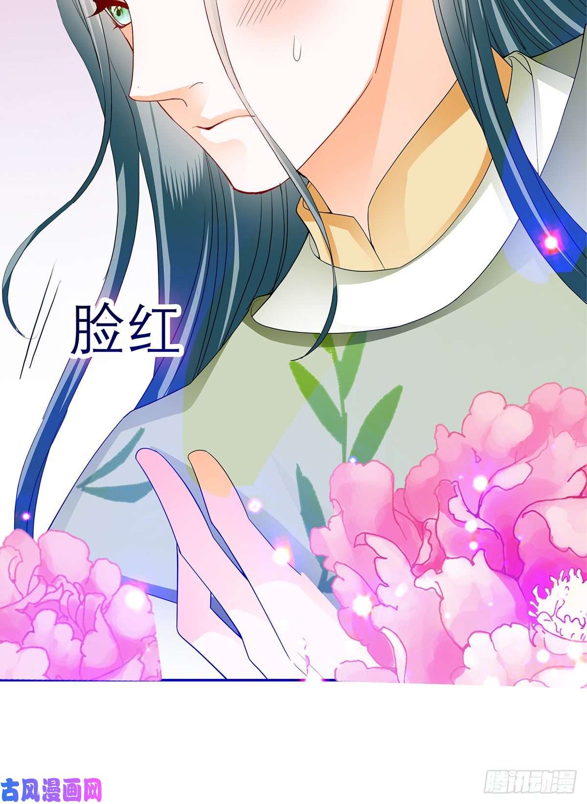 本王要你本王想要你