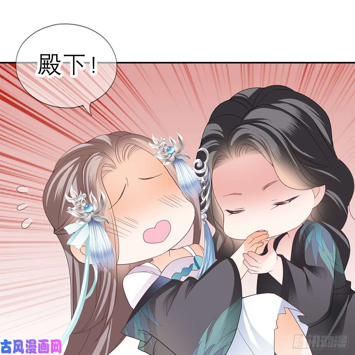 本王要你本王想要你