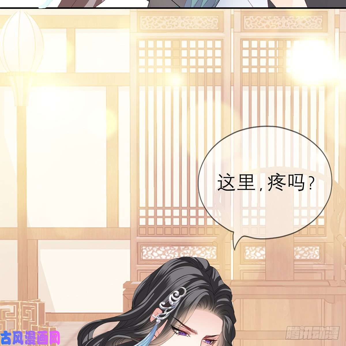 本王要你本王想要你