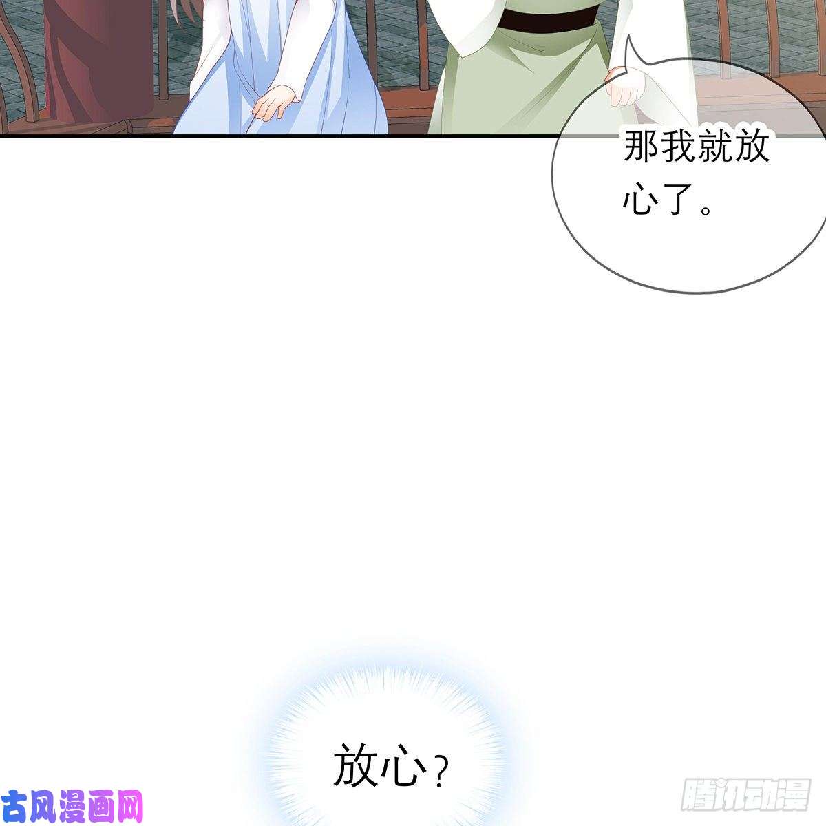 本王要你危机家宴