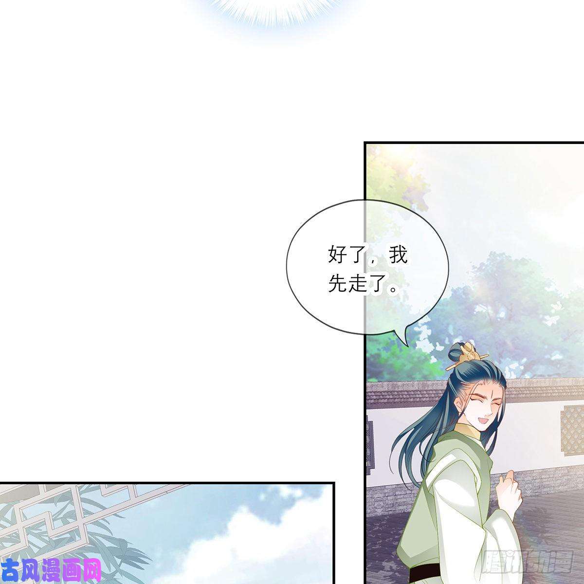 本王要你危机家宴