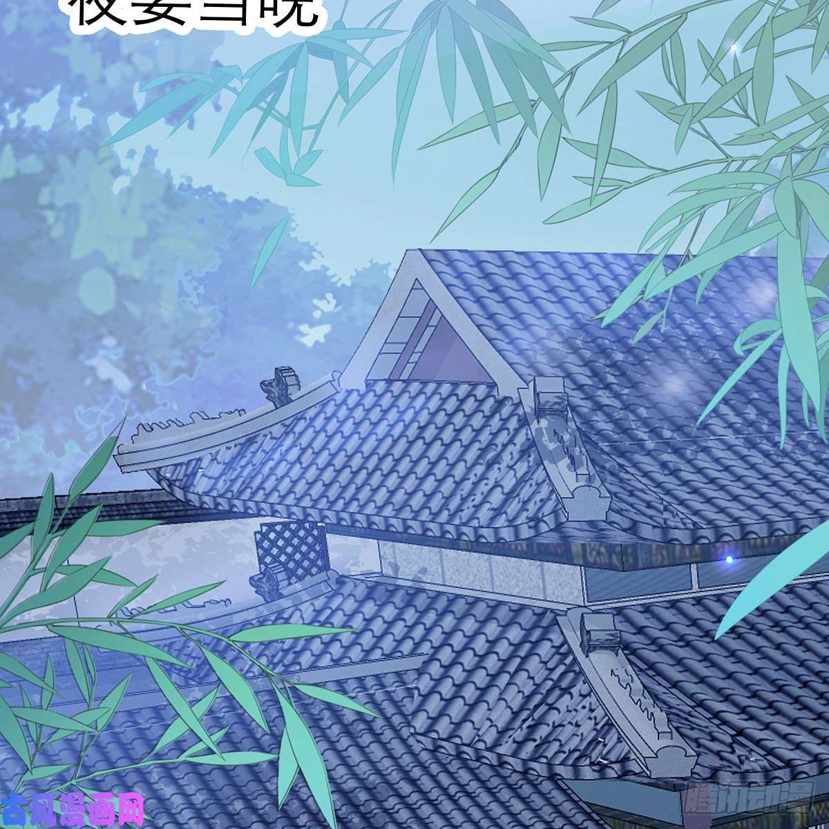 本王要你危机家宴