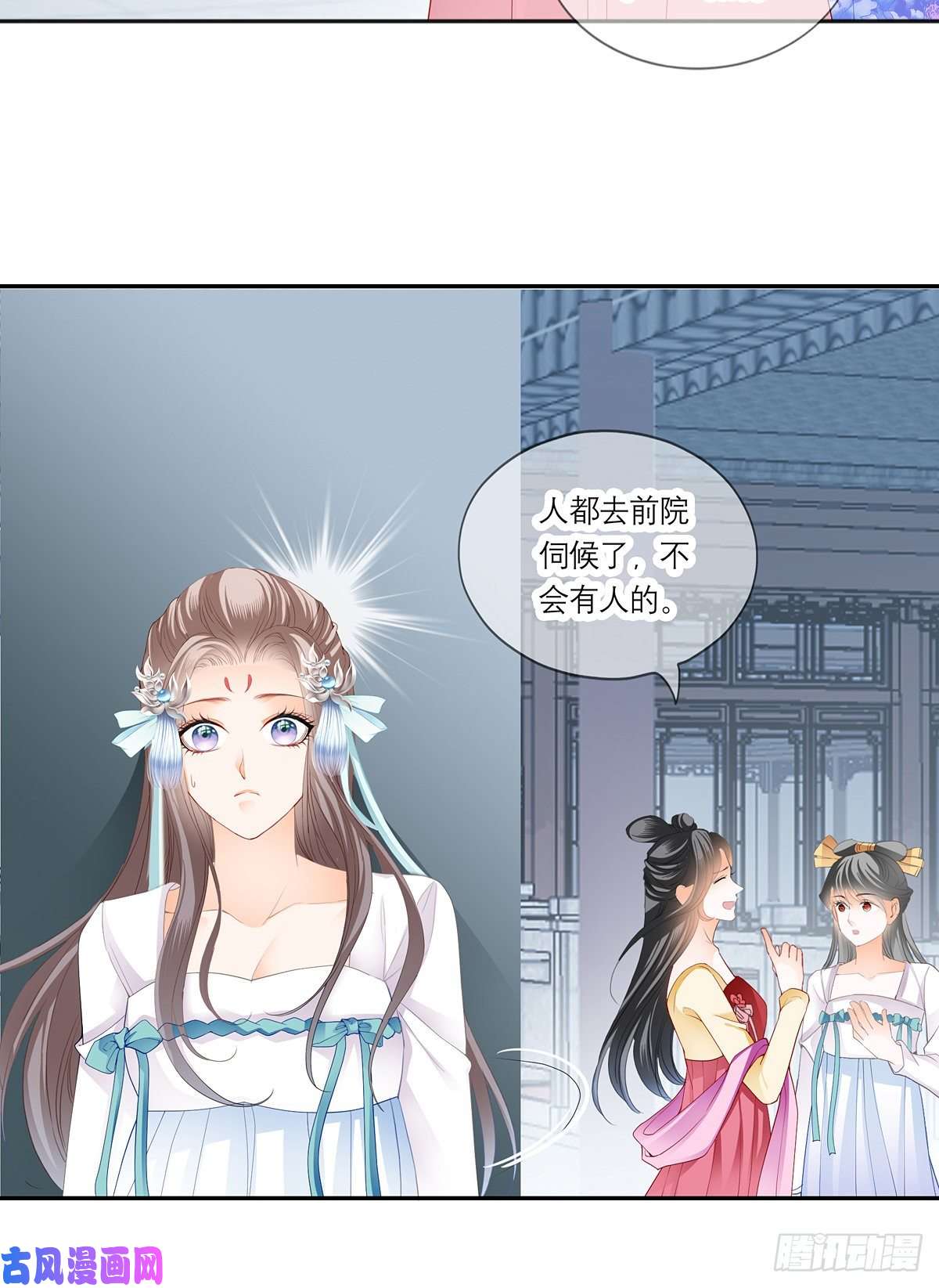 本王要你危机家宴