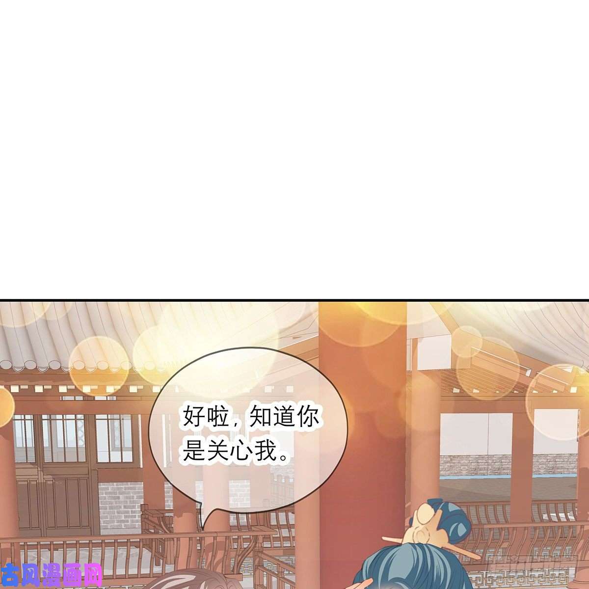 本王要你危机家宴