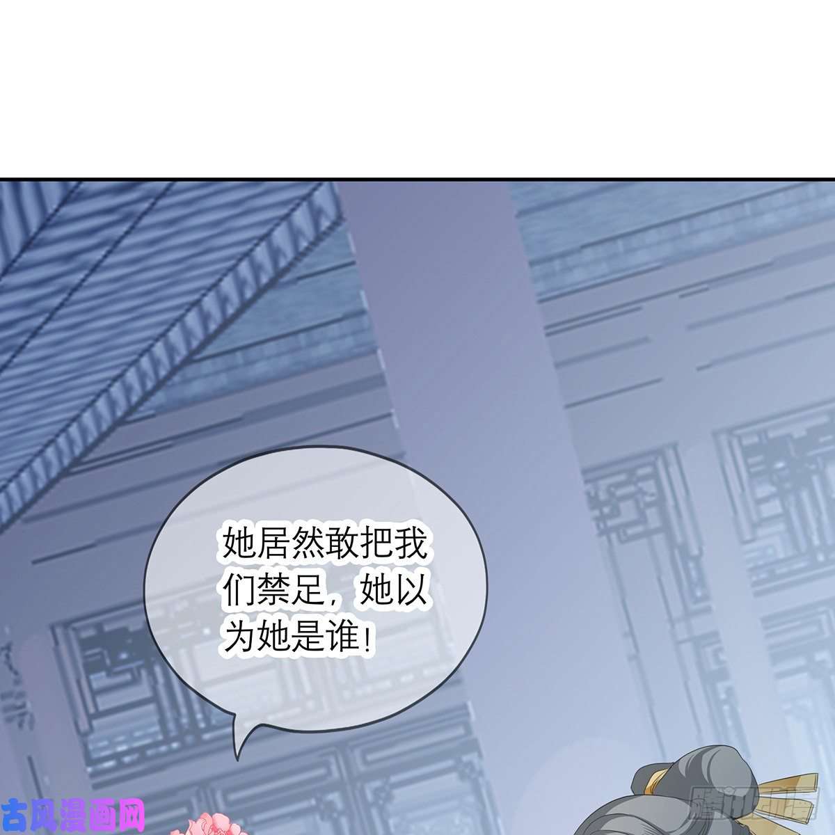 本王要你危机家宴