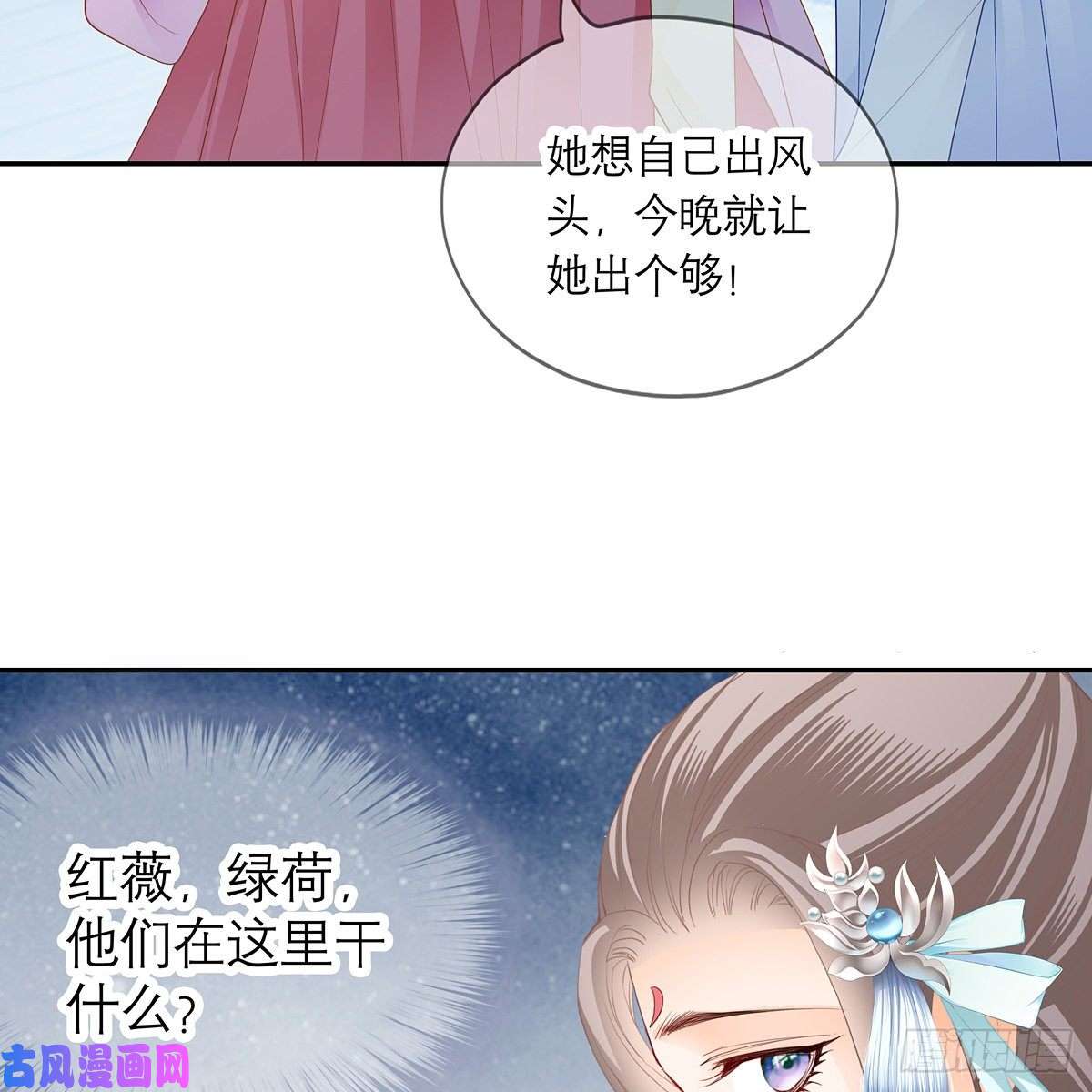 本王要你危机家宴