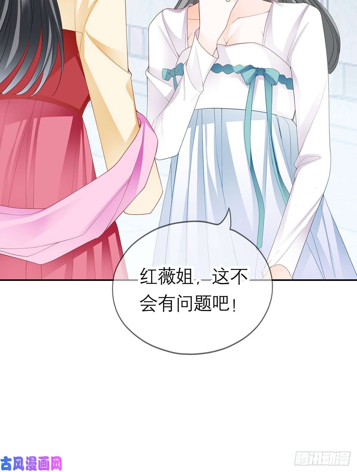 本王要你危机家宴