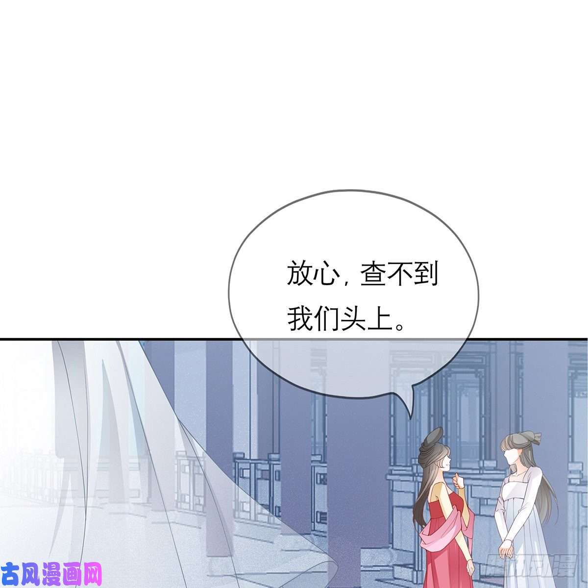 本王要你危机家宴