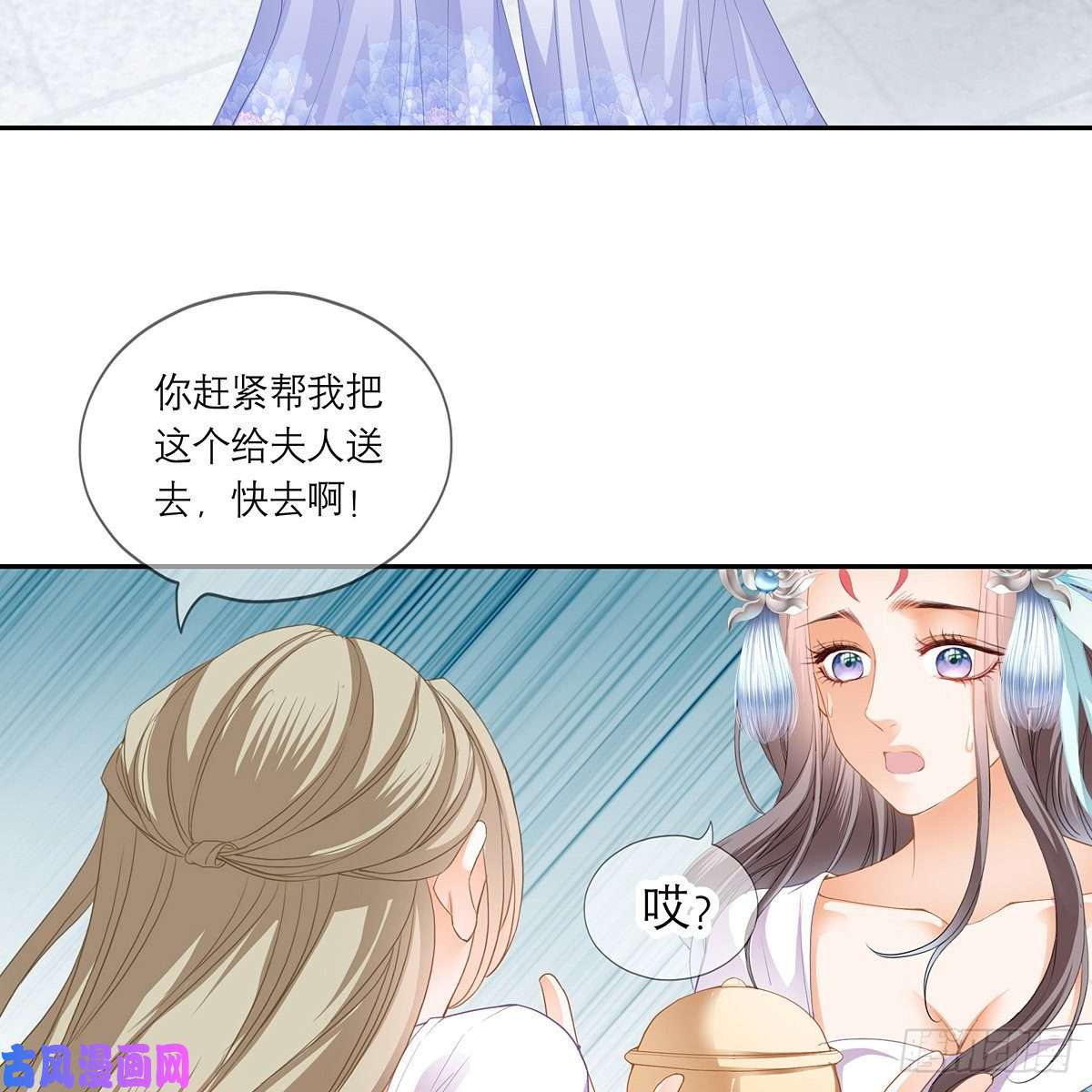 本王要你危机家宴